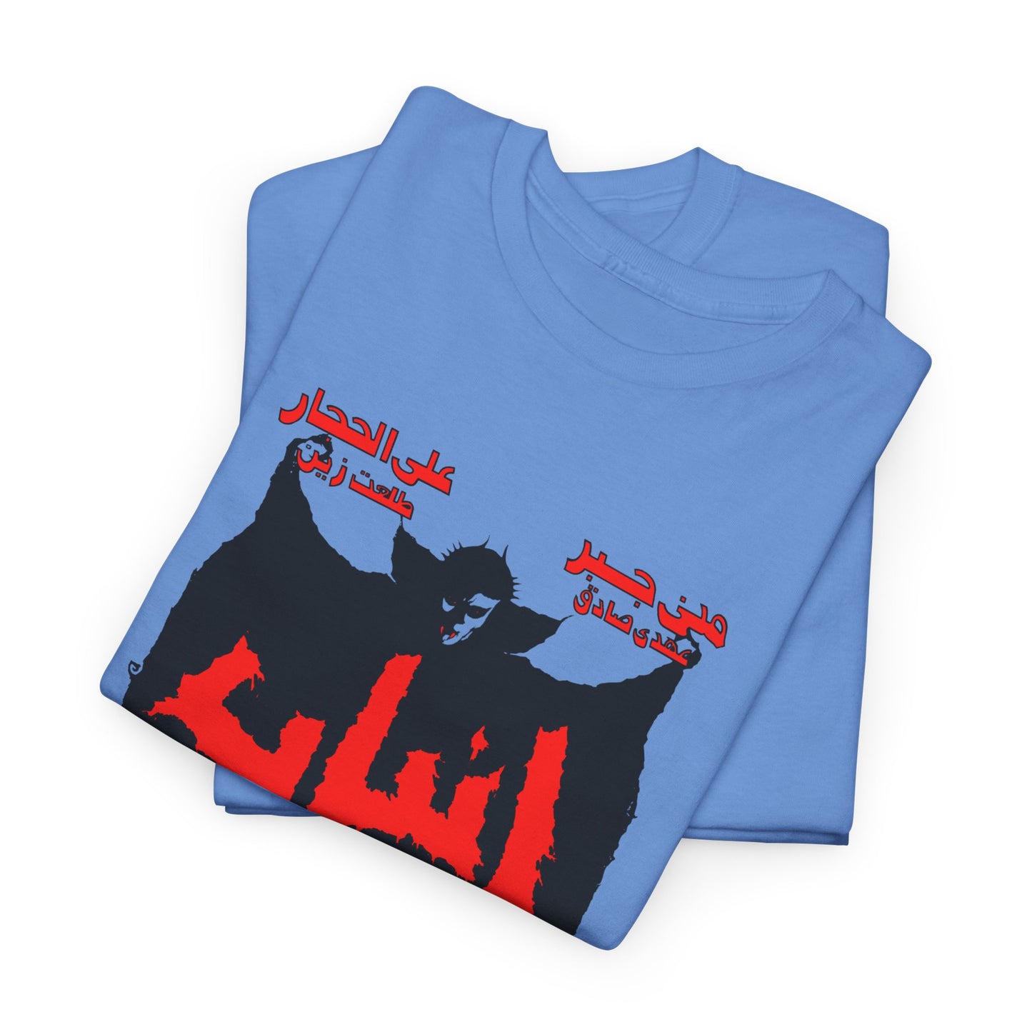 anyab (fangs) 1981 egyptian musical rocky horror remake movie poster tshirt