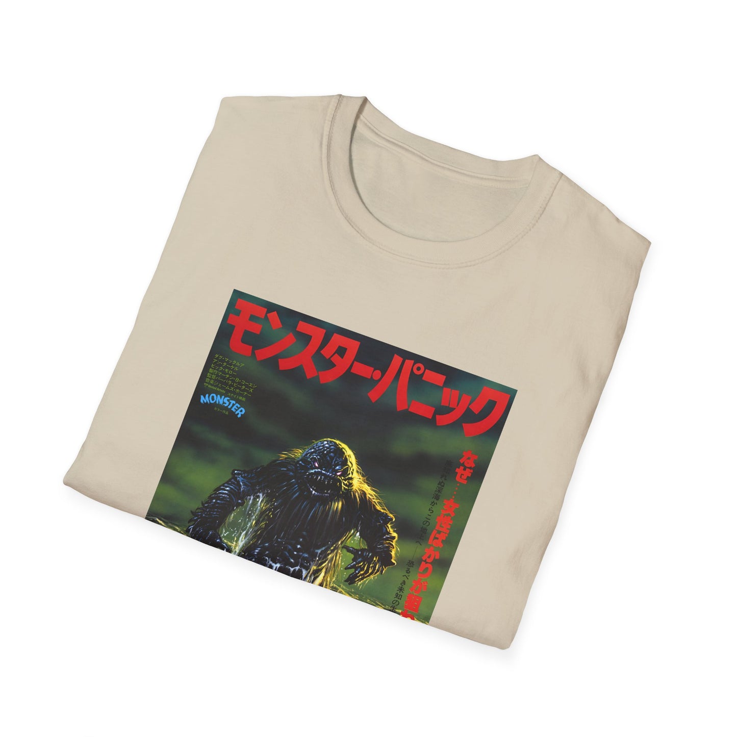 1980 humanoids from the deep japanese movie poster tshirt