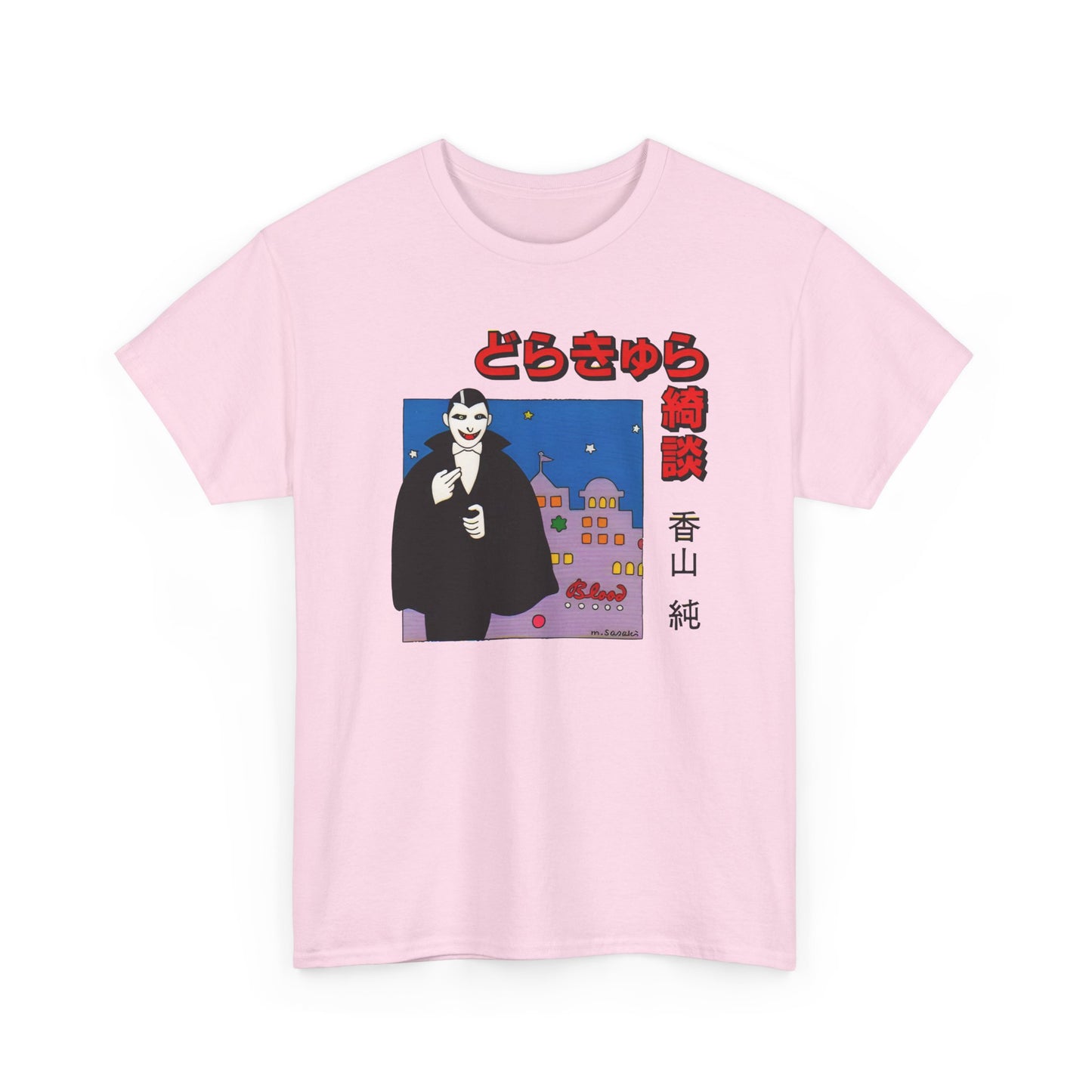 vintage m. sasaki japanese vampire illustration reproduction tshirt