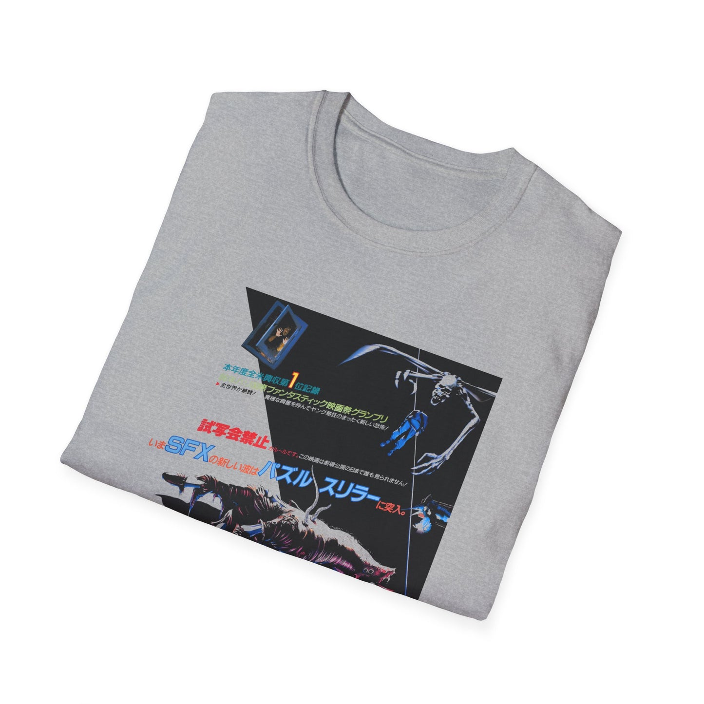 1985 steve miner american comedy horror movie house japanese movie poster tshirt