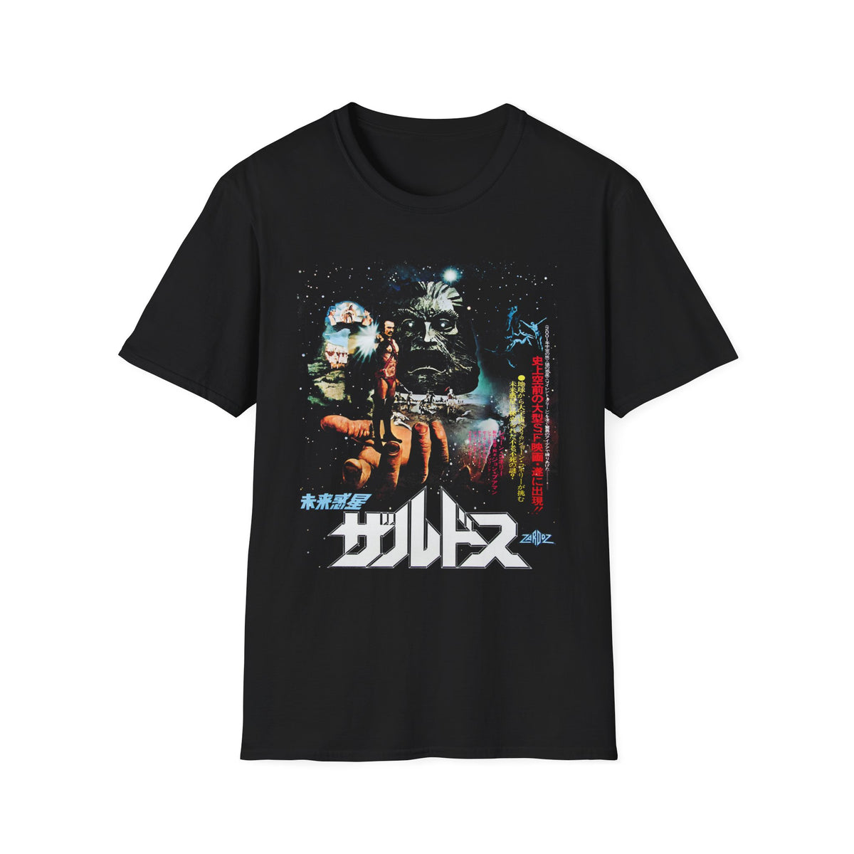 1973 sci fi dystopia fantasy zardoz japanese movie poster tshirt