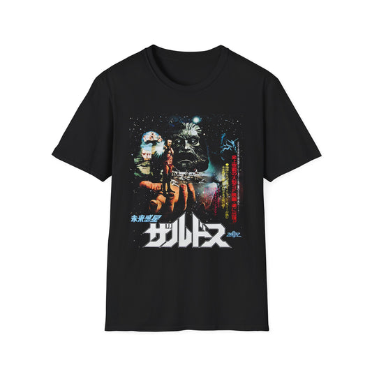 1973 sci fi dystopia fantasy zardoz japanese movie poster tshirt