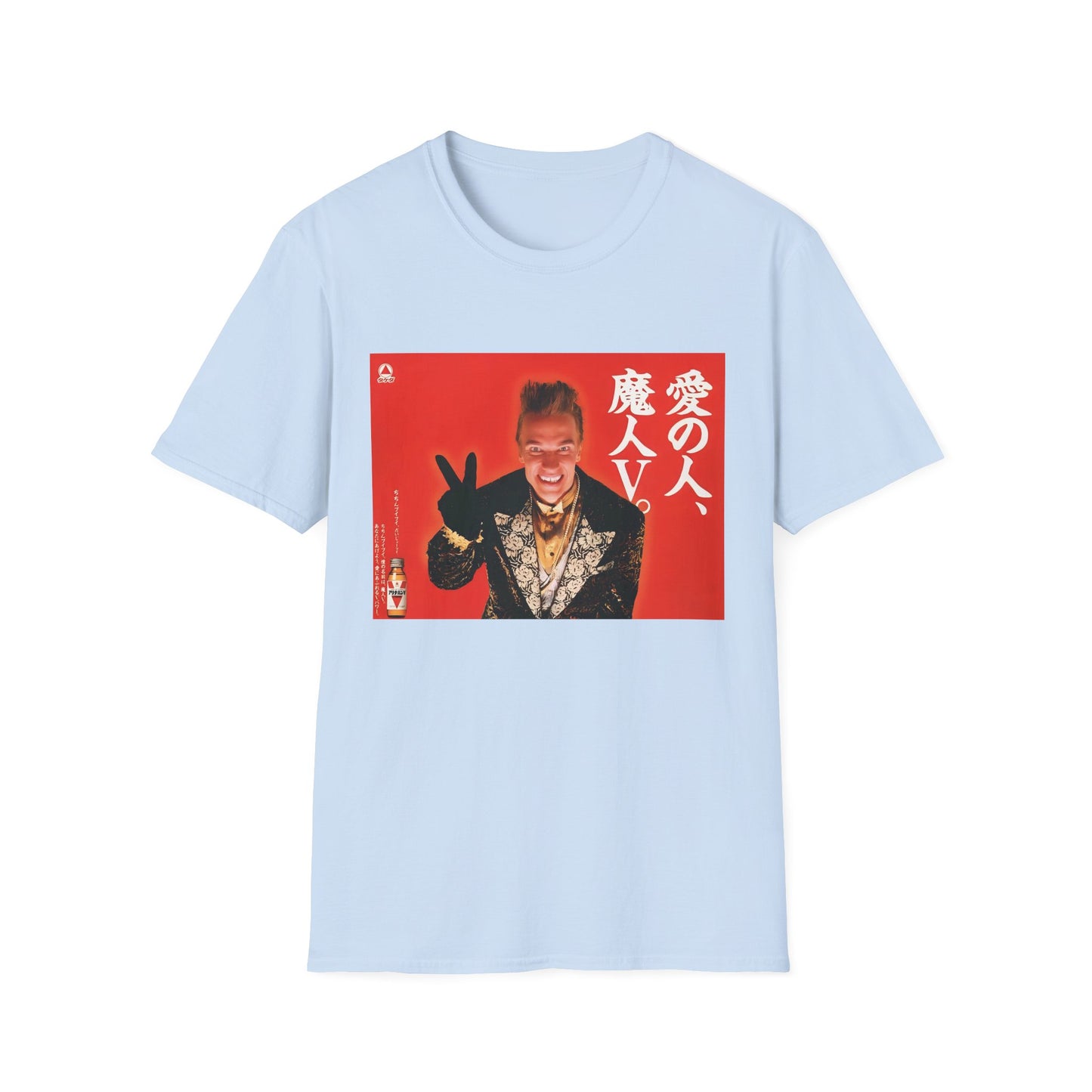 1989 arnold schwarzenegger in the takeda alinamin V energy drink advertisements on a tshirt