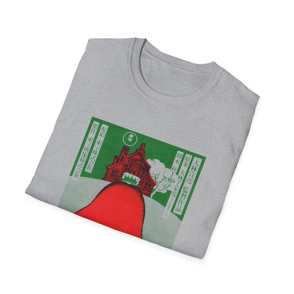 vintage style 1977 japanese movie poster tshirt for house hausu