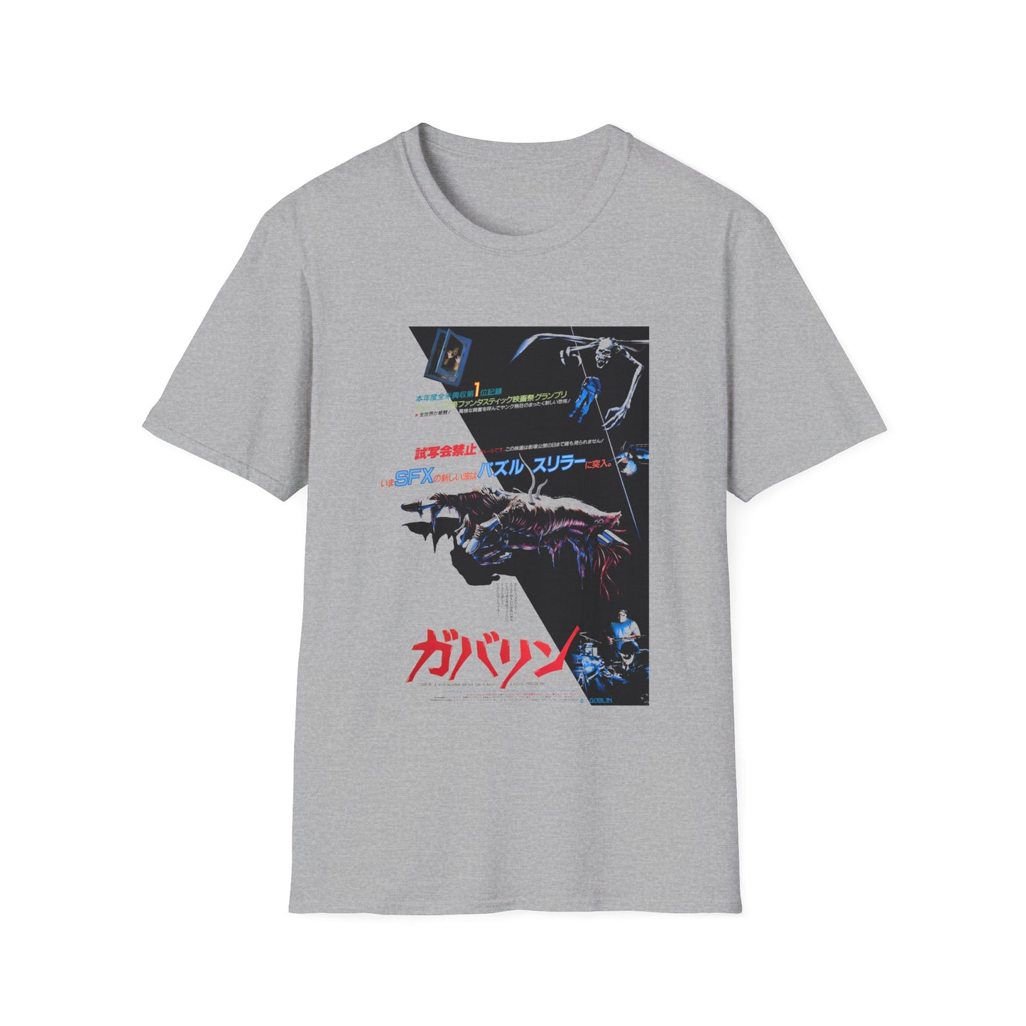 1985 steve miner american comedy horror movie house japanese movie poster tshirt