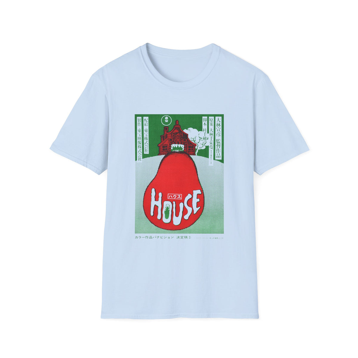 vintage style 1977 japanese movie poster tshirt for house hausu