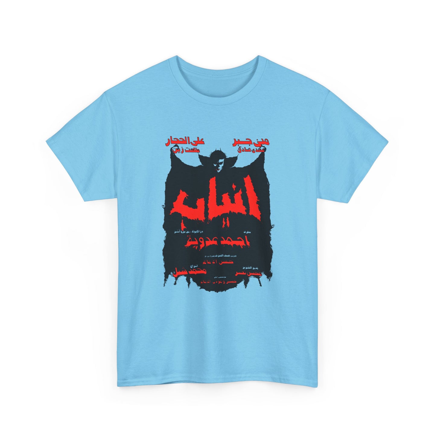 anyab (fangs) 1981 egyptian musical rocky horror remake movie poster tshirt