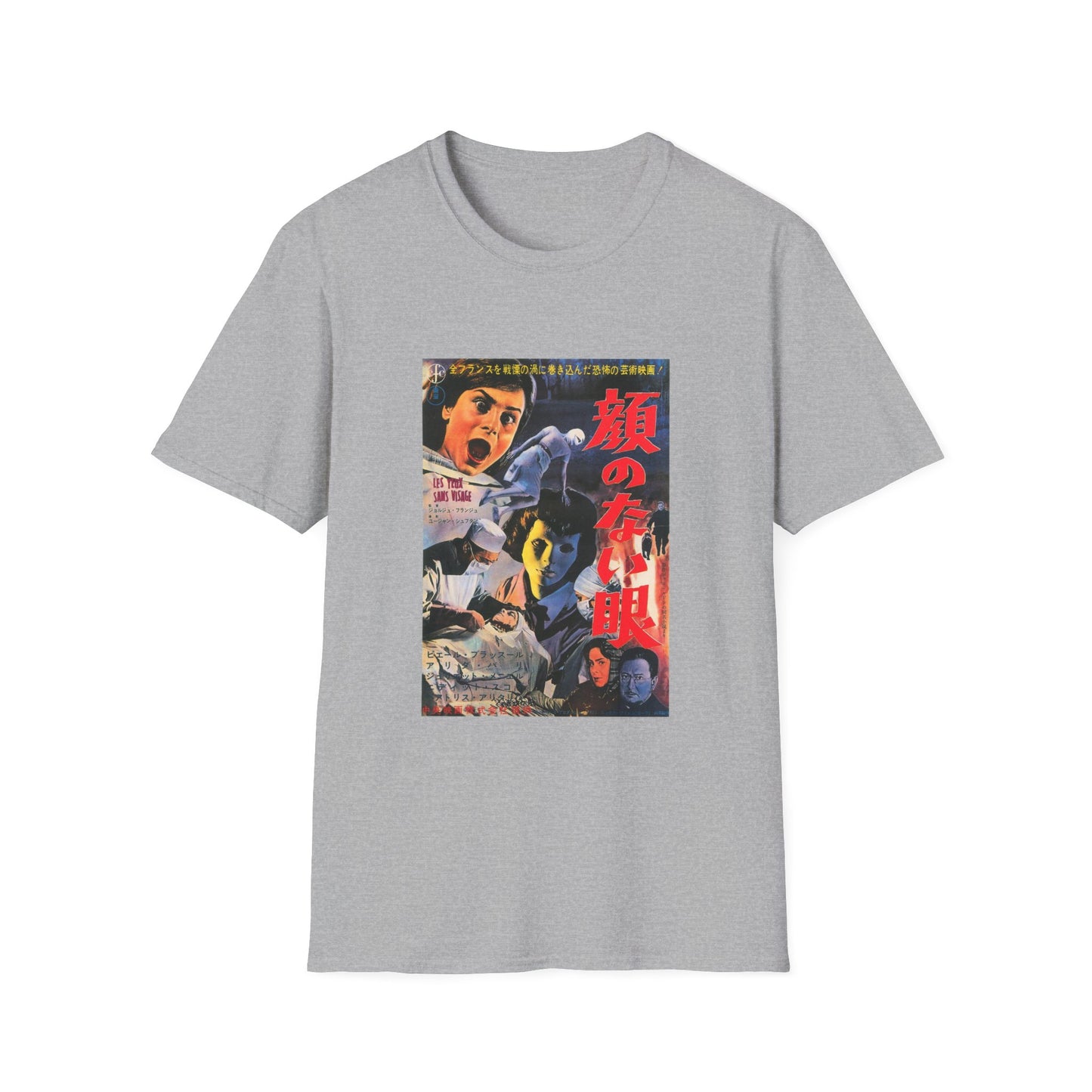 1960 eyes without a face japanese movie poster tshirt