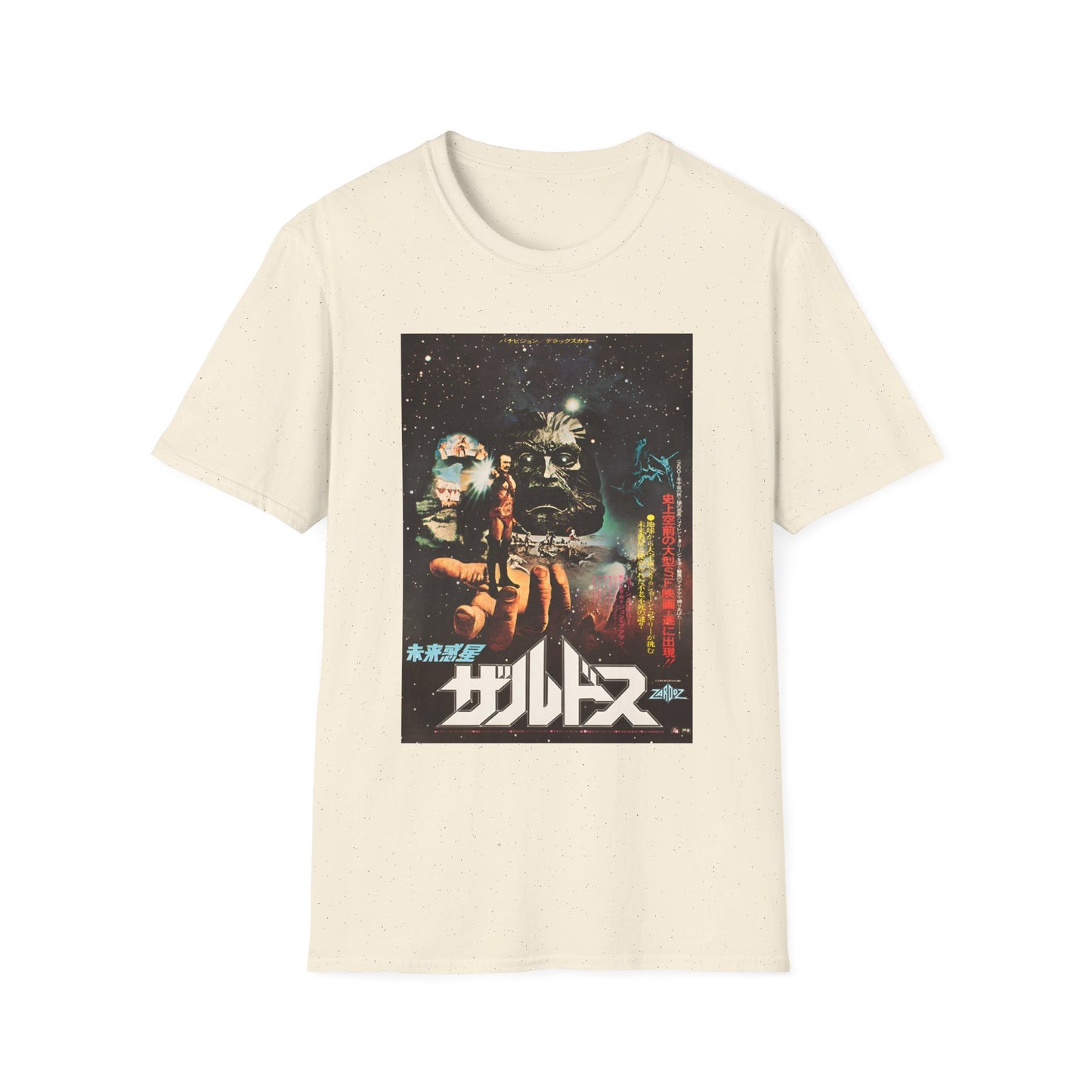 1973 sci fi dystopia fantasy zardoz japanese movie poster tshirt