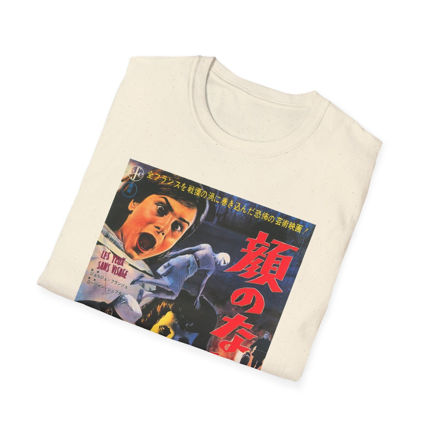 1960 eyes without a face japanese movie poster tshirt