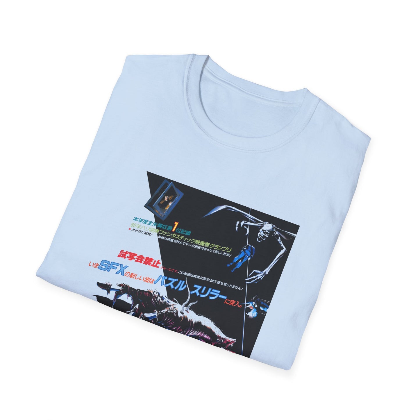 1985 steve miner american comedy horror movie house japanese movie poster tshirt