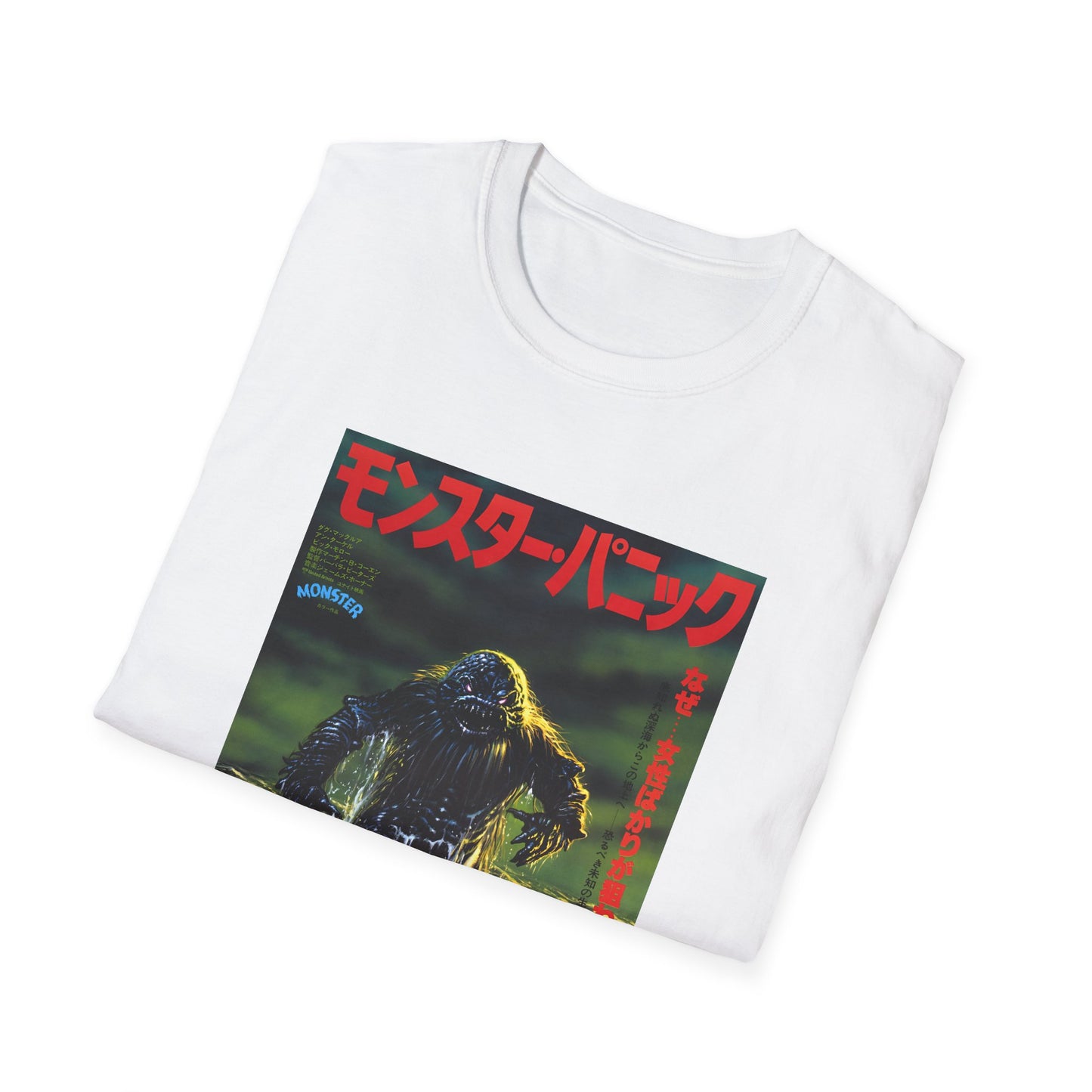 1980 humanoids from the deep japanese movie poster tshirt