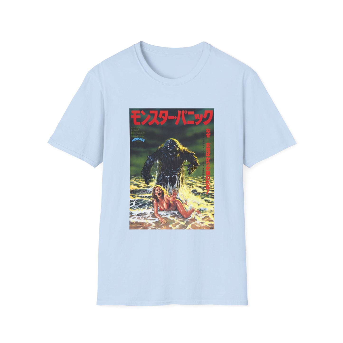1980 humanoids from the deep japanese movie poster tshirt