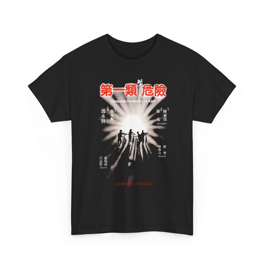 hark tsui's 1980 dangerous encounters of the first kind movie poster tshirt