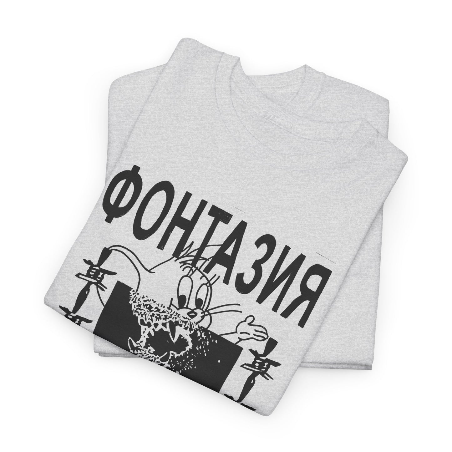 vintage russian underground zine culture fantasy or reality reproduction tshirt