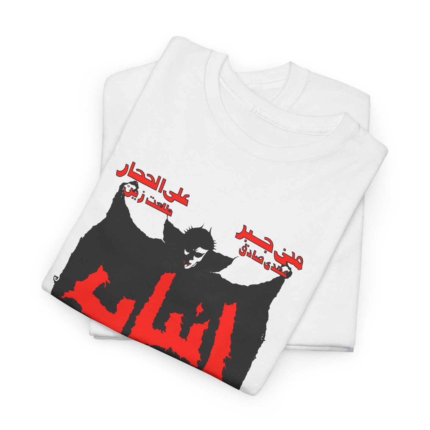 anyab (fangs) 1981 egyptian musical rocky horror remake movie poster tshirt