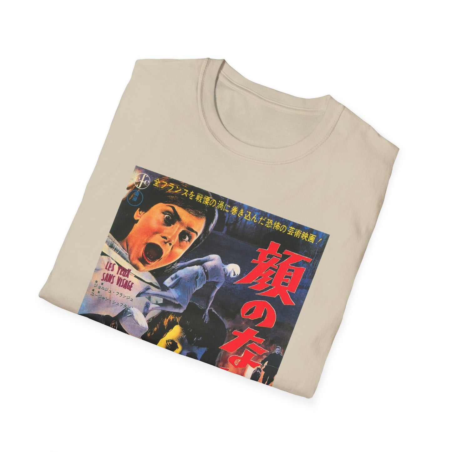 1960 eyes without a face japanese movie poster tshirt