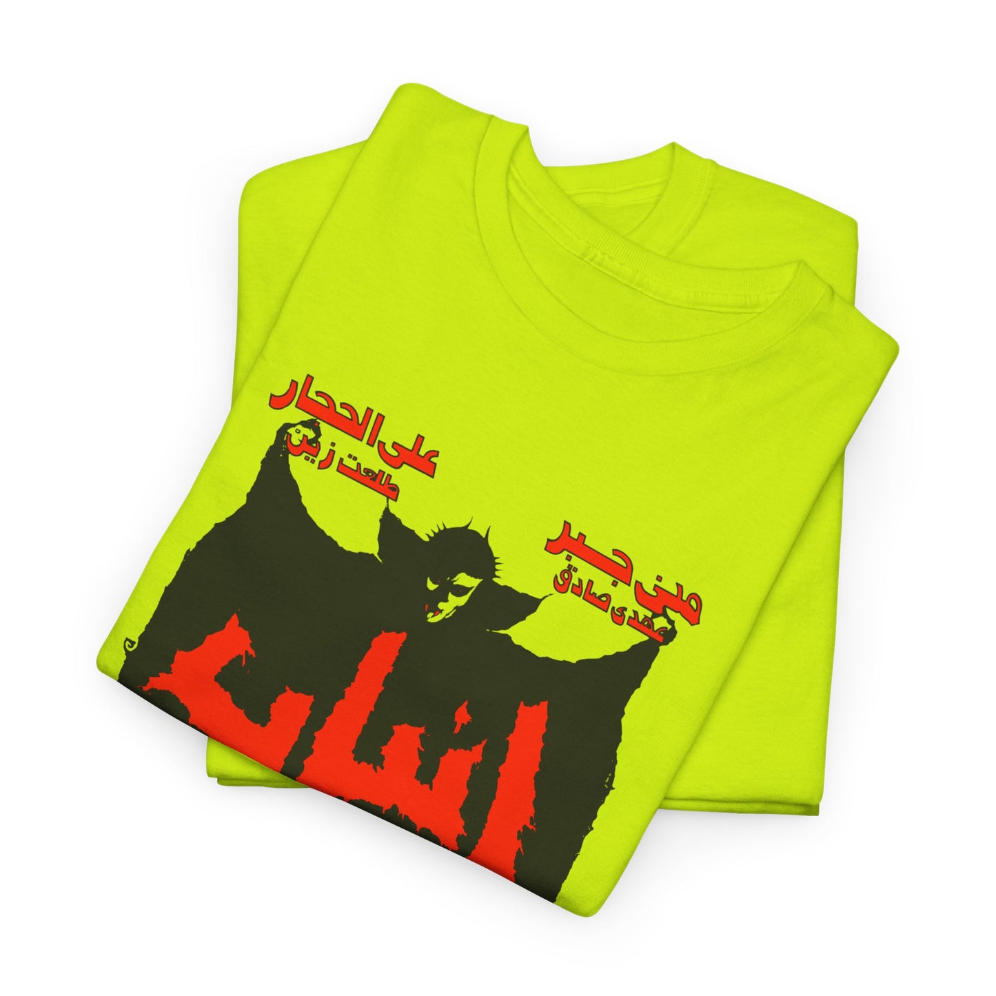anyab (fangs) 1981 egyptian musical rocky horror remake movie poster tshirt