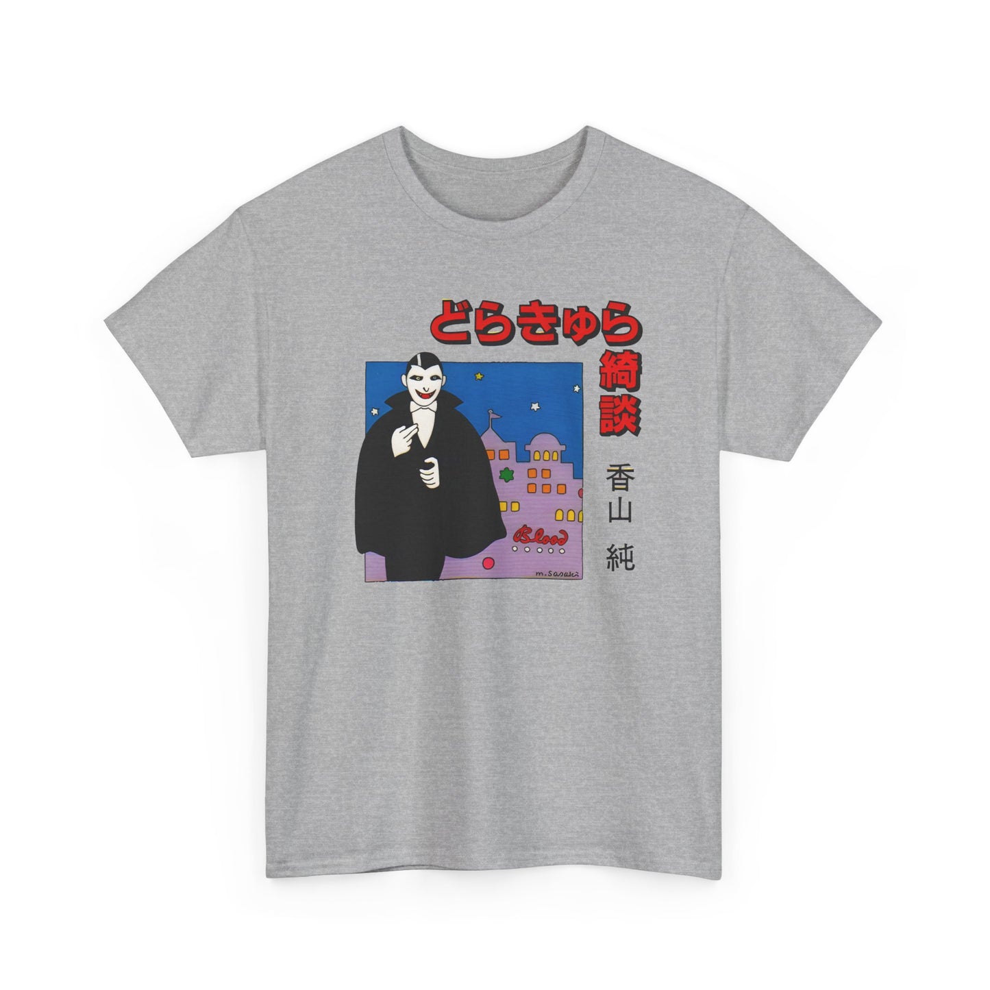 vintage m. sasaki japanese vampire illustration reproduction tshirt