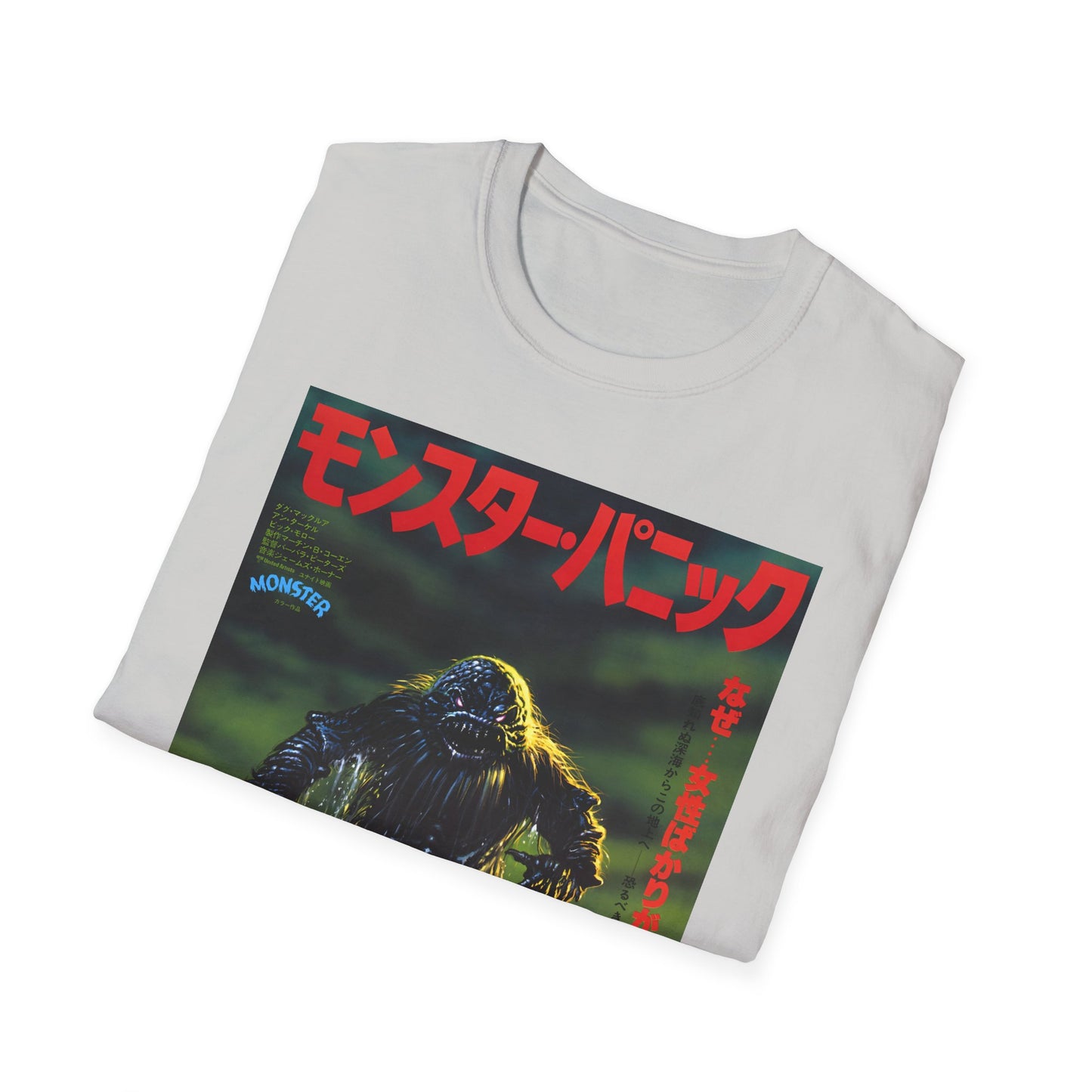 1980 "humanoids from the deep" japanese movie poster tshirt