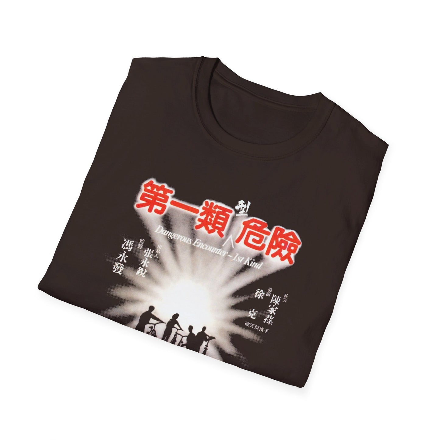 hark tsui's 1980 dangerous encounters of the first kind movie poster tshirt