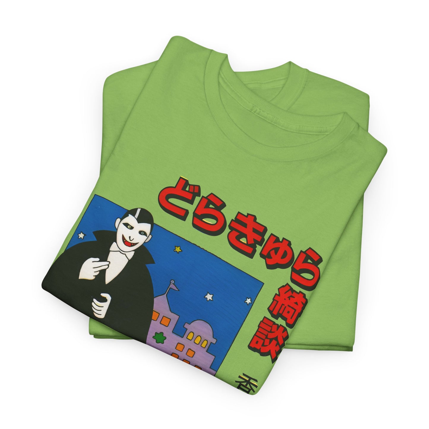 vintage m. sasaki japanese vampire illustration reproduction tshirt