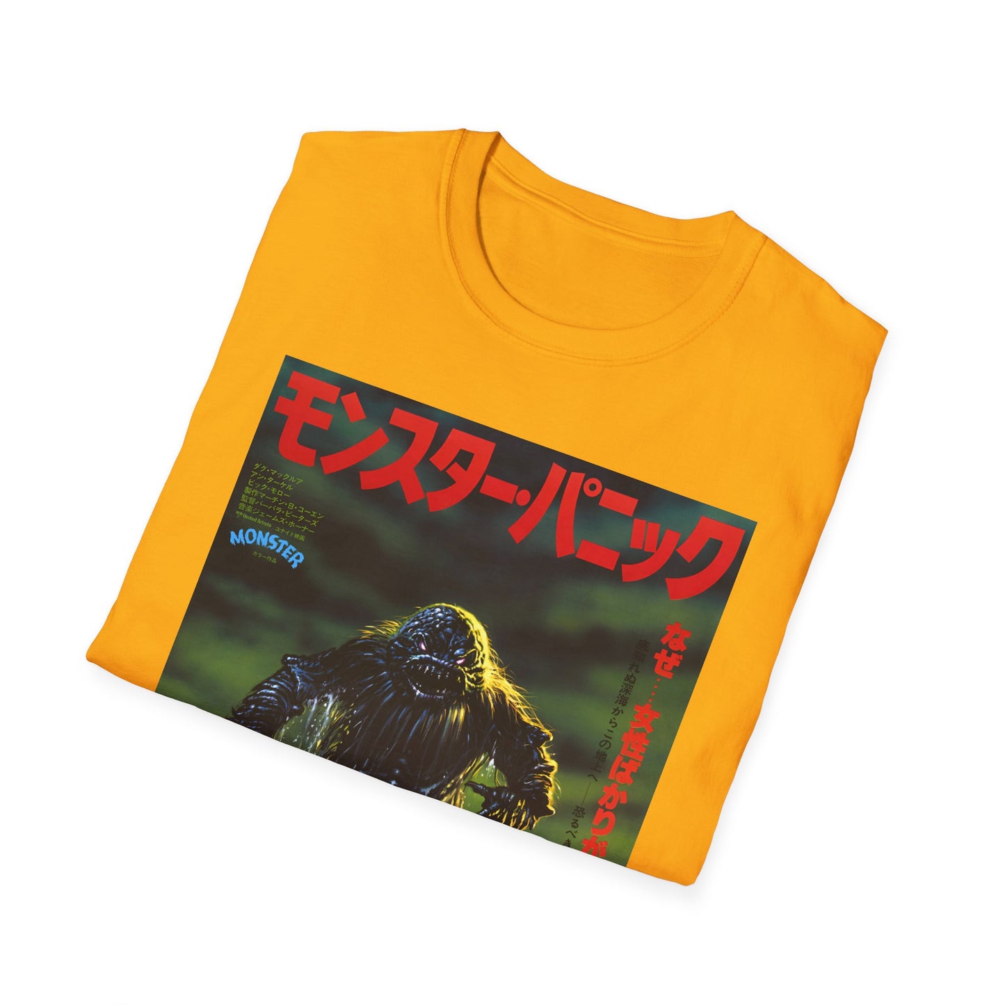 1980 "humanoids from the deep" japanese movie poster tshirt