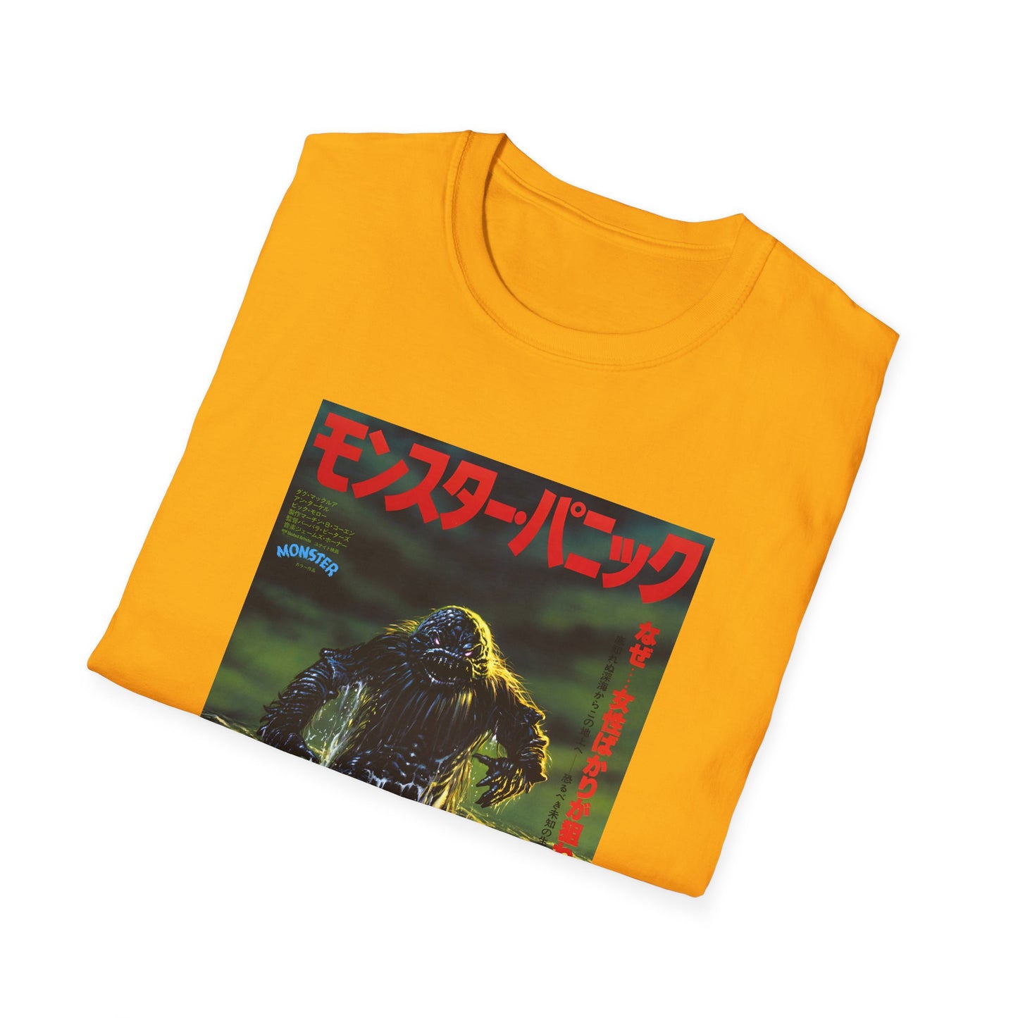 1980 humanoids from the deep japanese movie poster tshirt