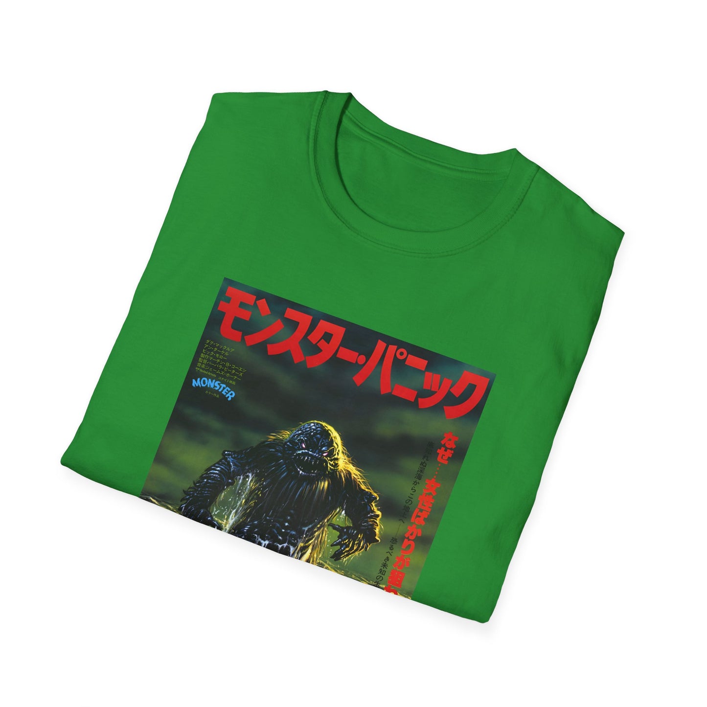 1980 humanoids from the deep japanese movie poster tshirt