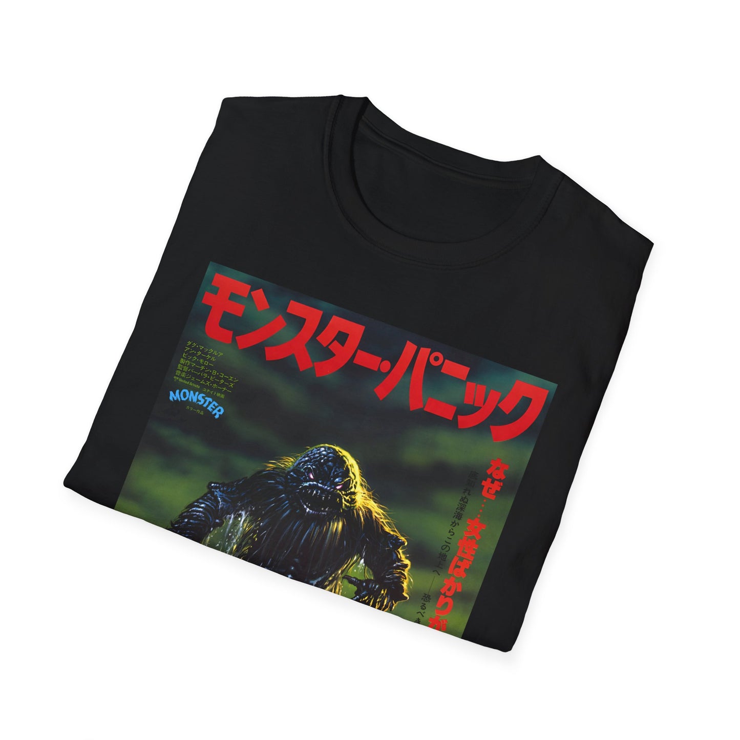 1980 "humanoids from the deep" japanese movie poster tshirt