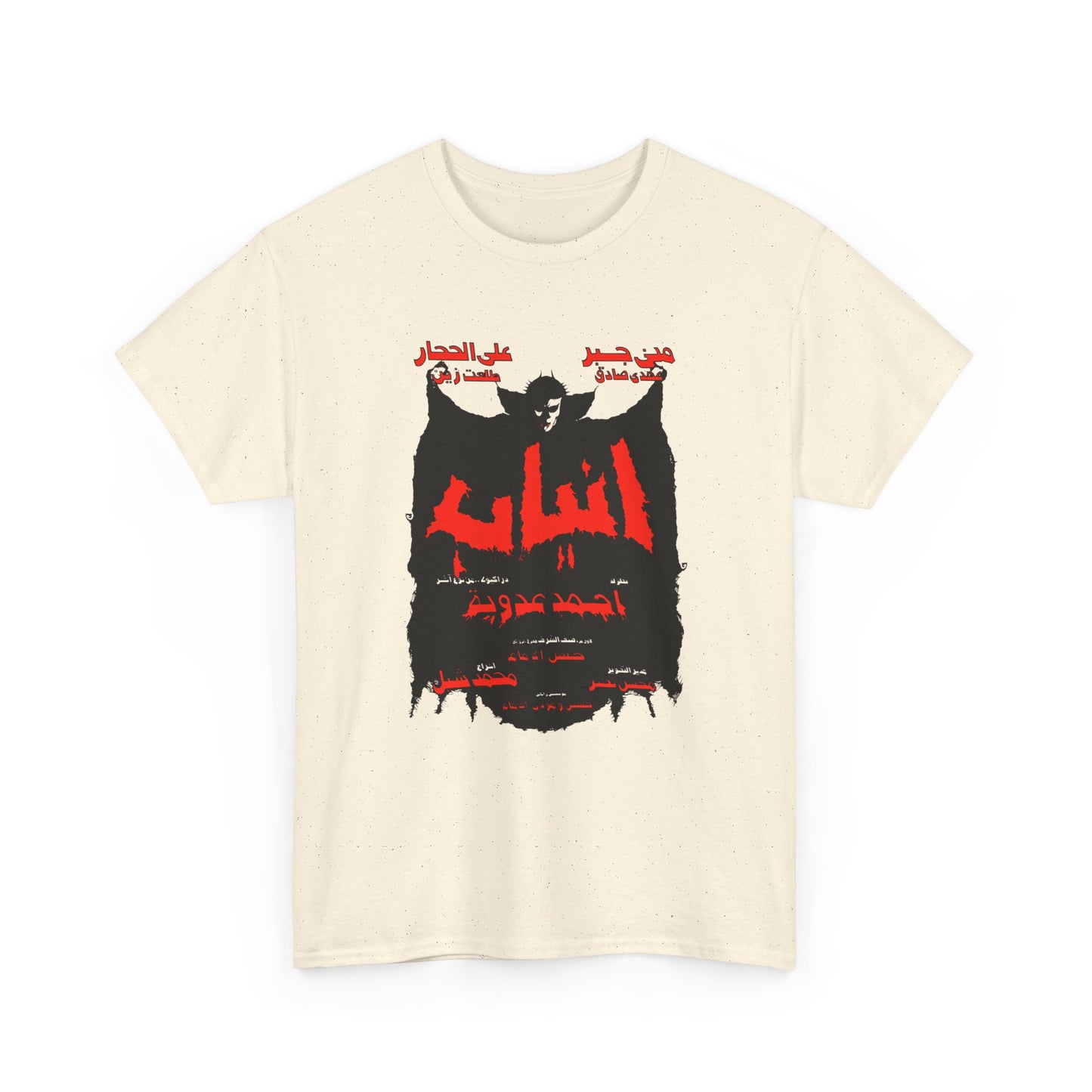 anyab (fangs) 1981 egyptian musical rocky horror remake movie poster tshirt
