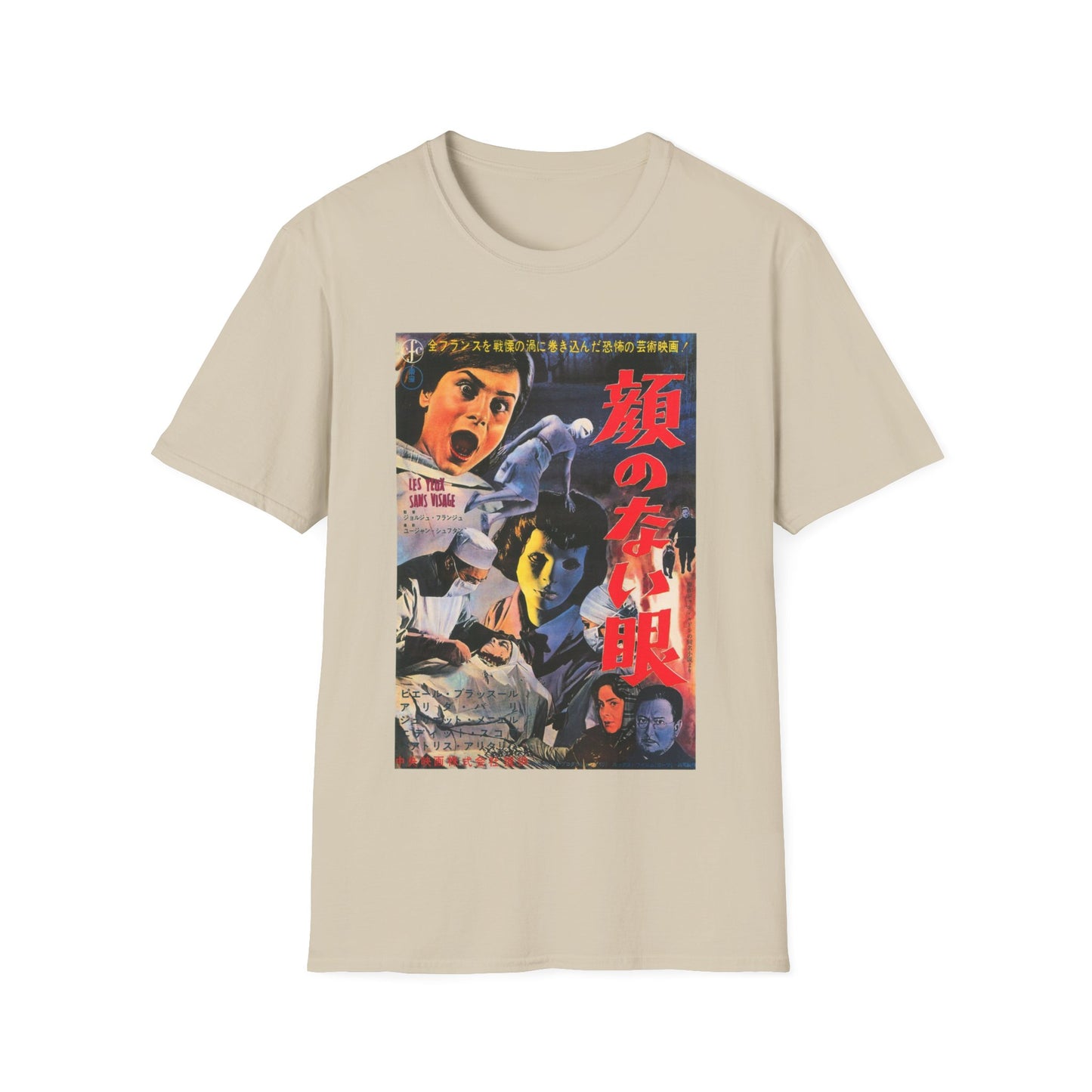 1960 eyes without a face japanese movie poster tshirt