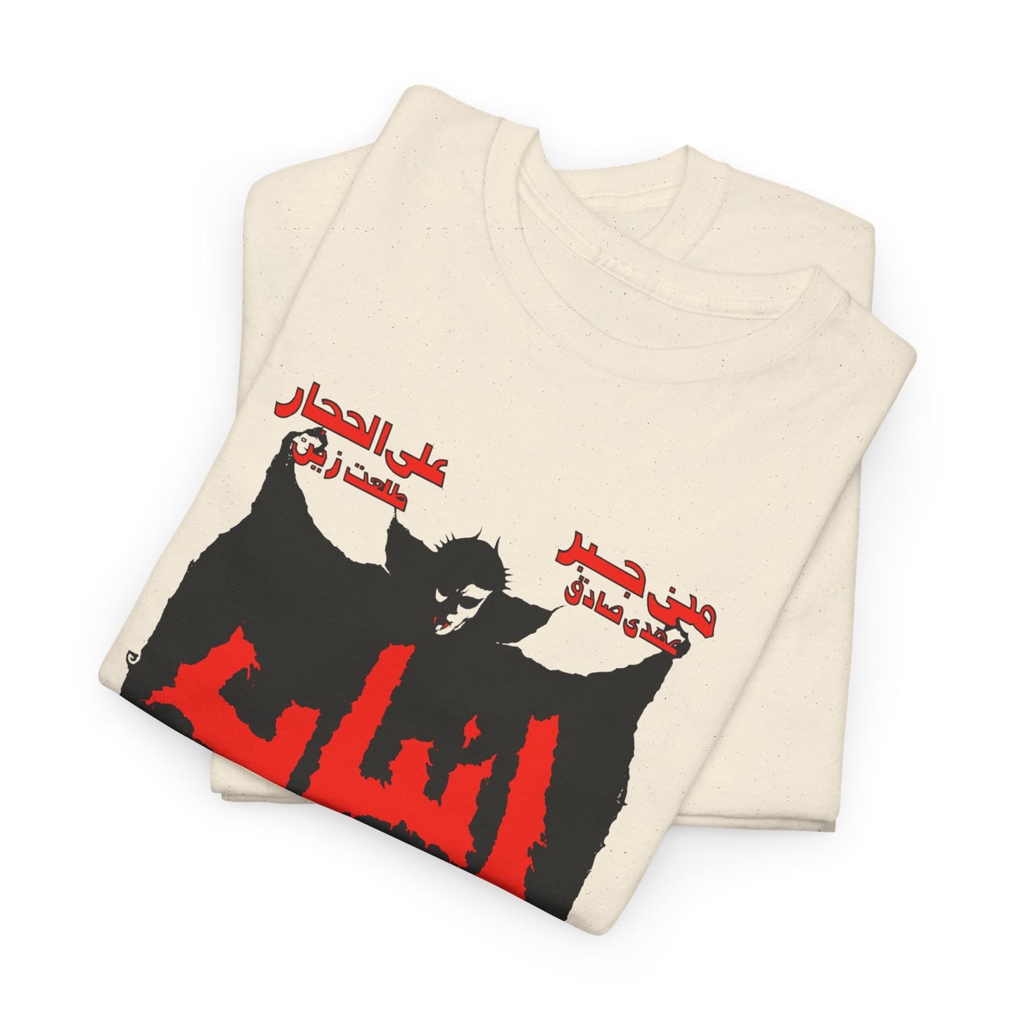 anyab (fangs) 1981 egyptian musical rocky horror remake movie poster tshirt
