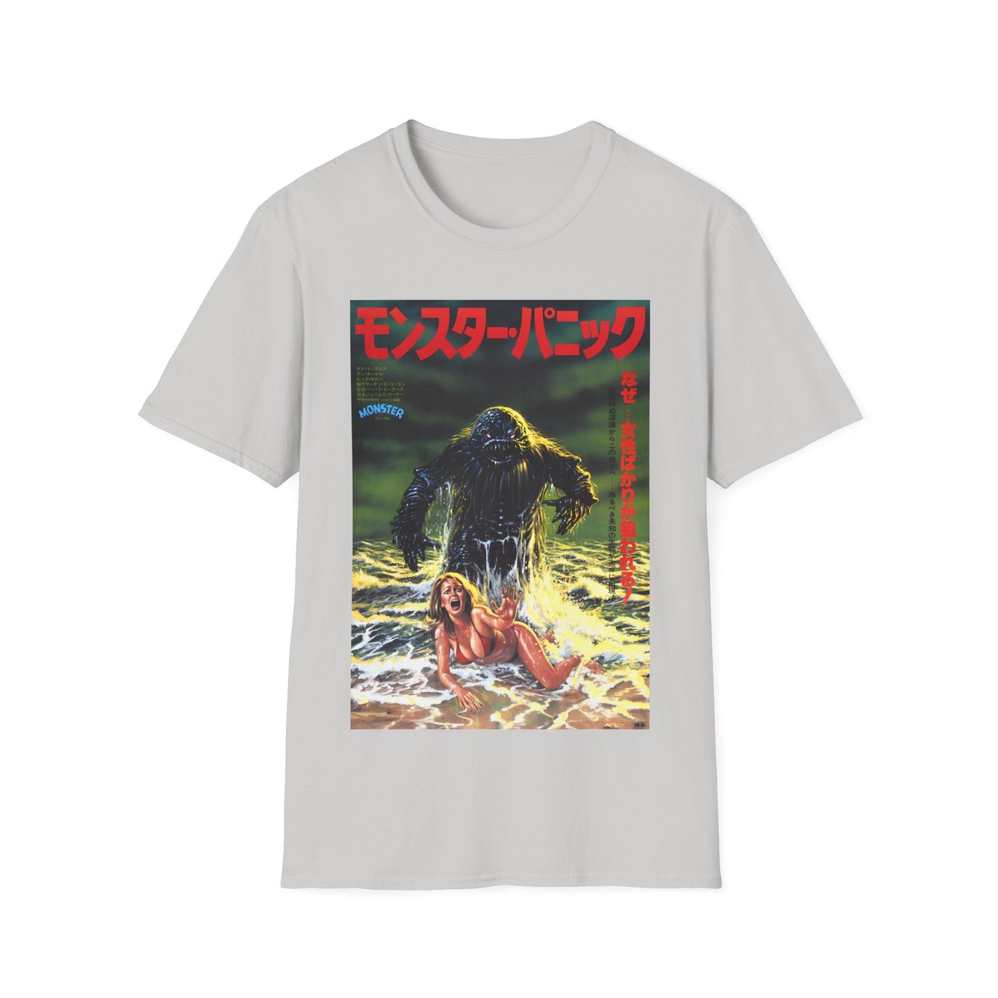 1980 "humanoids from the deep" japanese movie poster tshirt