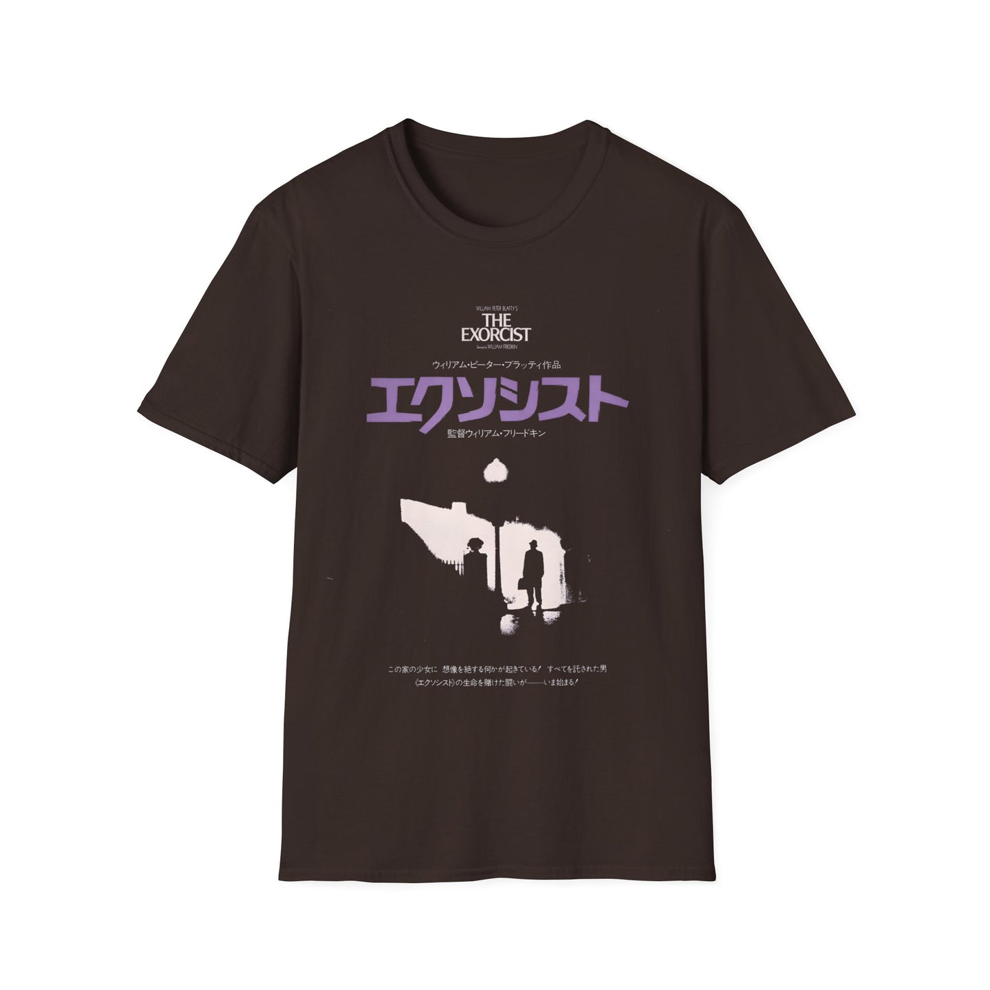 the exorcist 1973 japanese movie poster tshirt