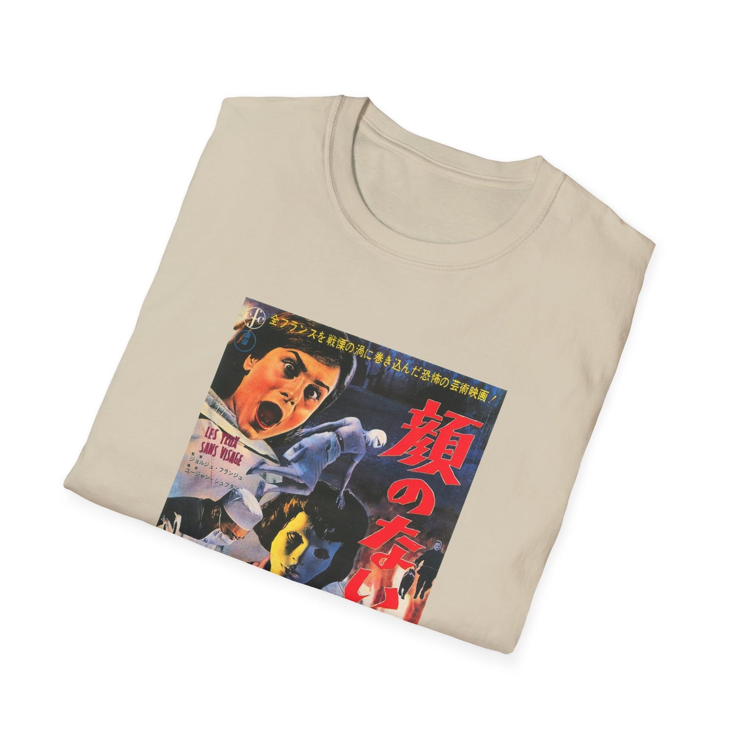 1960 eyes without a face japanese movie poster tshirt