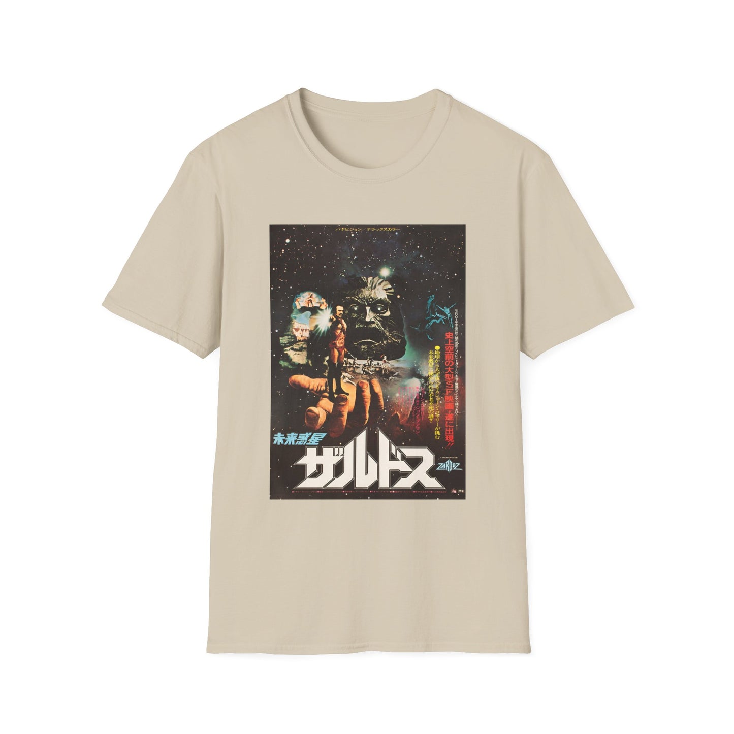 1973 sci fi dystopia fantasy zardoz japanese movie poster tshirt