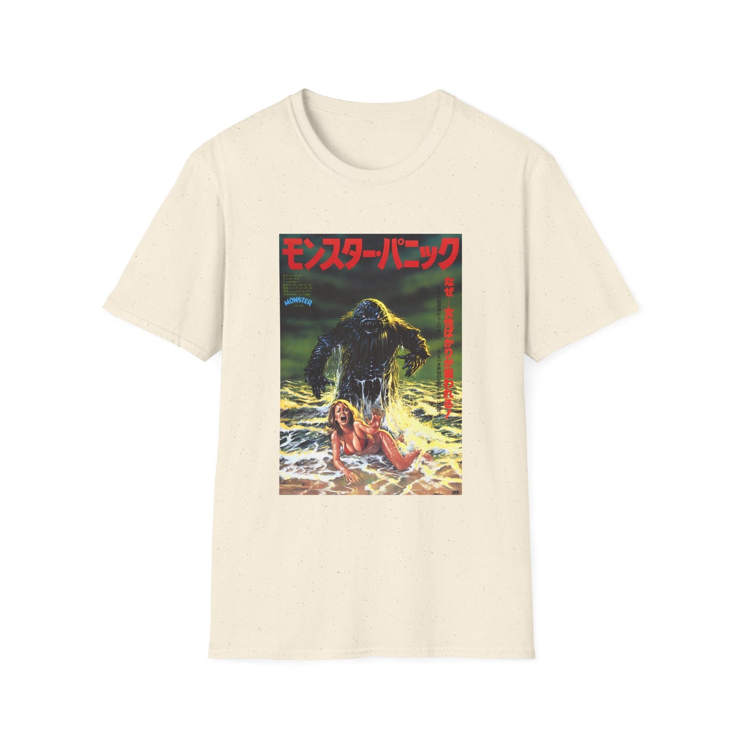 1980 humanoids from the deep japanese movie poster tshirt