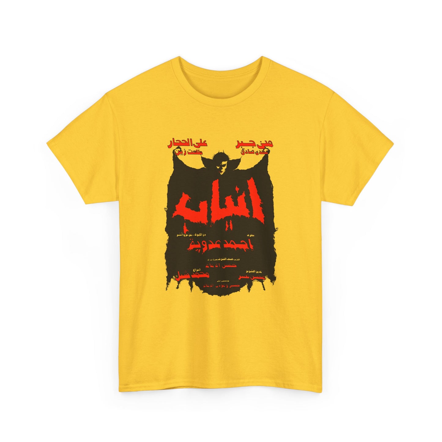 anyab (fangs) 1981 egyptian musical rocky horror remake movie poster tshirt