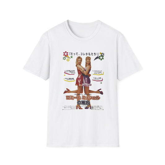 1997 japanese movie poster romy and michele's high school reunion tshirt