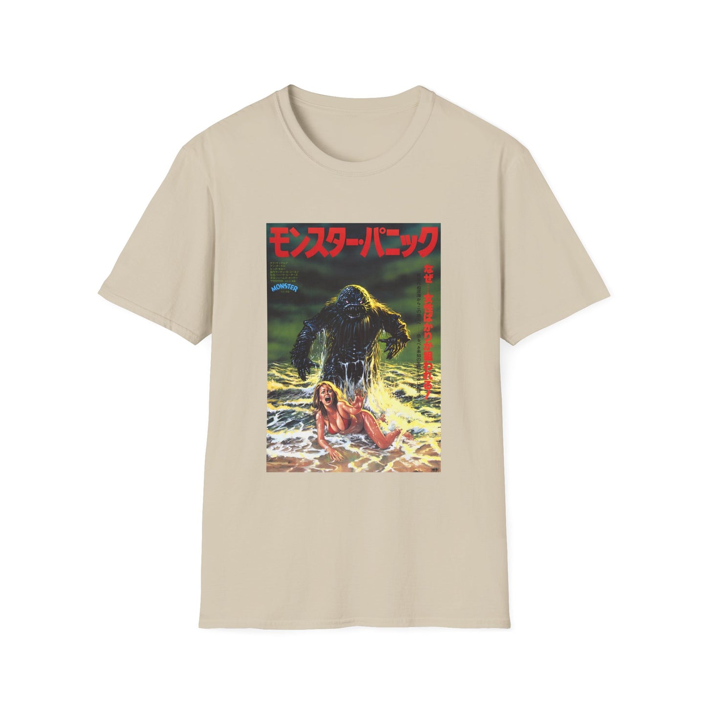 1980 humanoids from the deep japanese movie poster tshirt