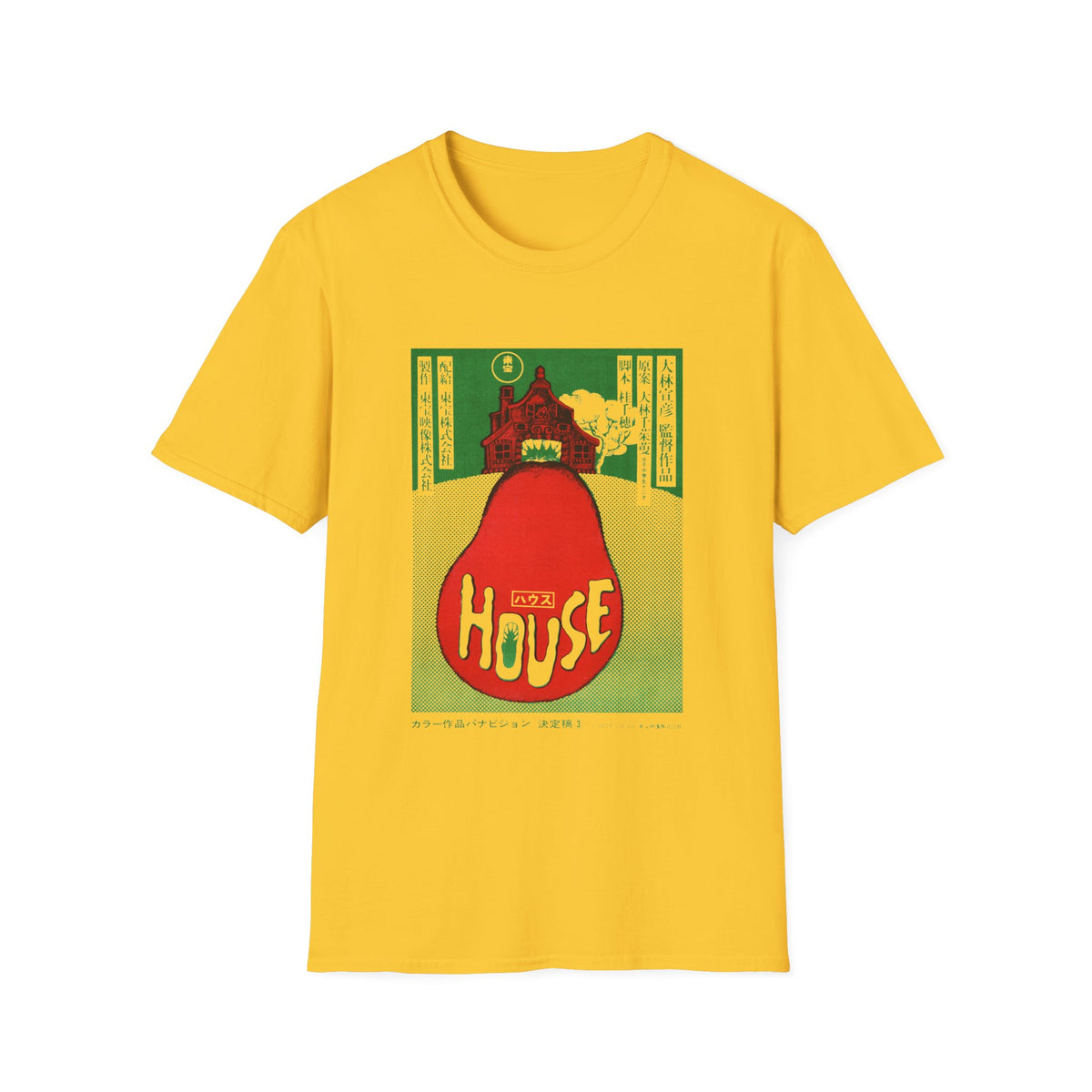 vintage style 1977 japanese movie poster tshirt for house hausu