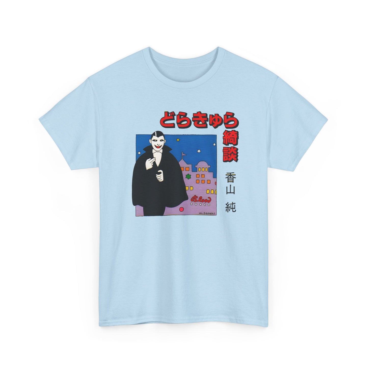 vintage m. sasaki japanese vampire illustration reproduction tshirt