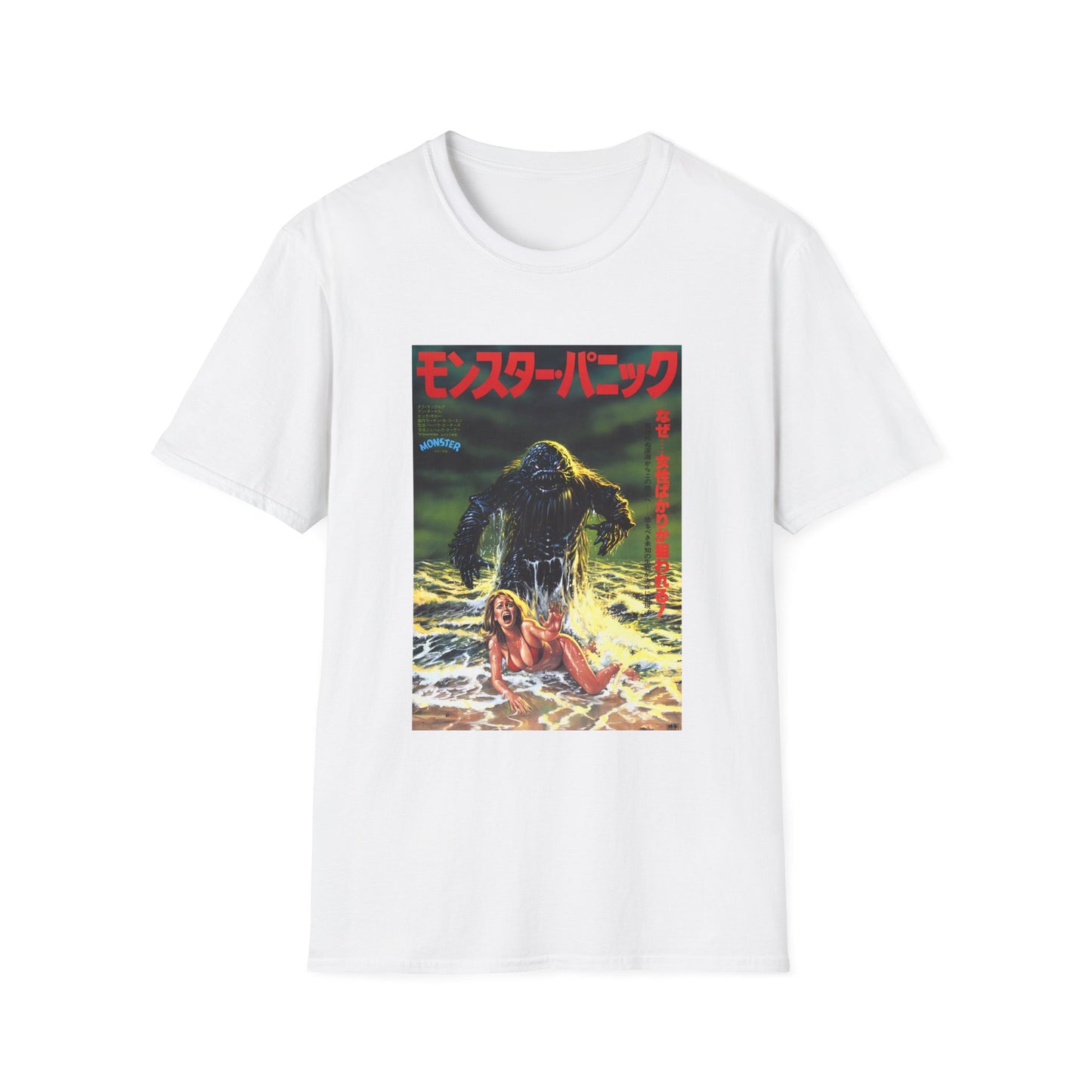 1980 humanoids from the deep japanese movie poster tshirt