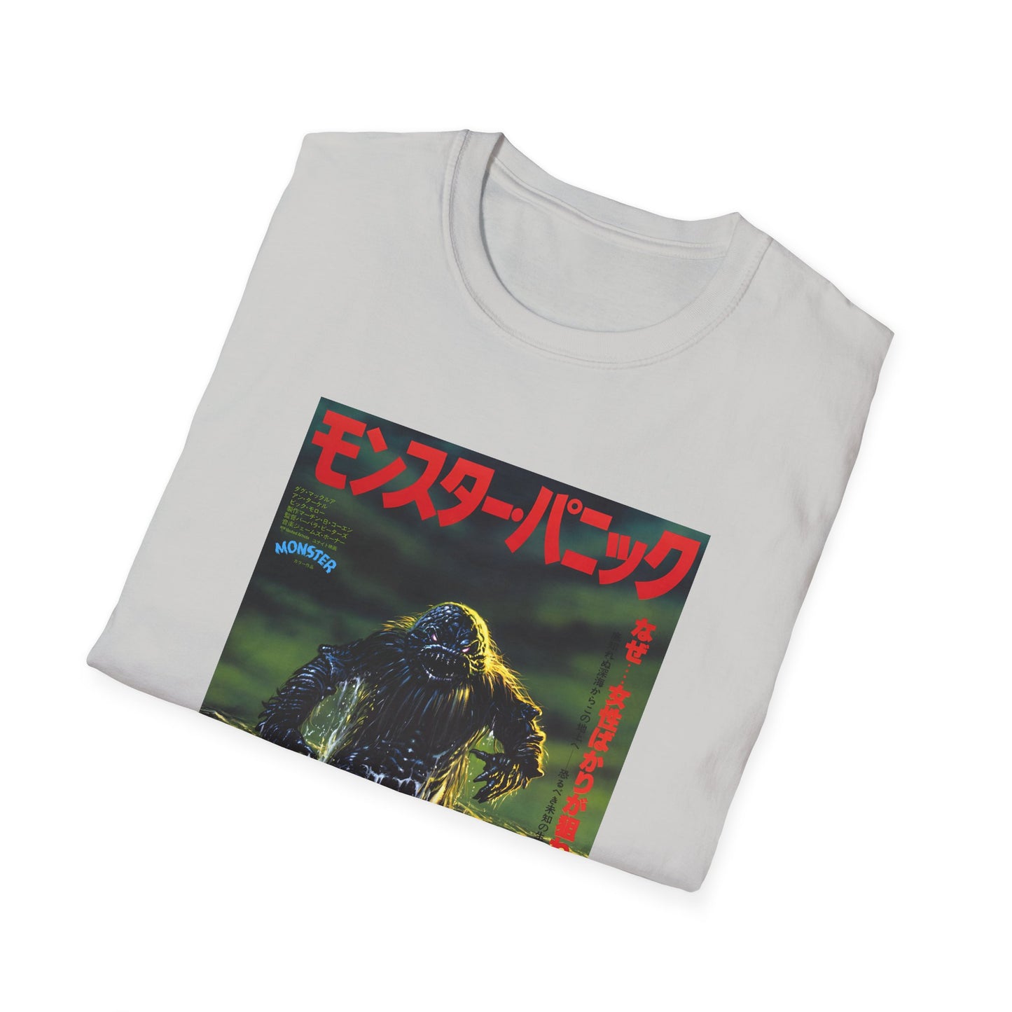 1980 humanoids from the deep japanese movie poster tshirt