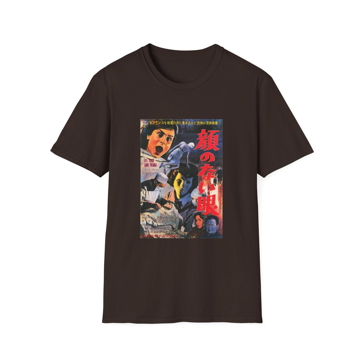 1960 eyes without a face japanese movie poster tshirt
