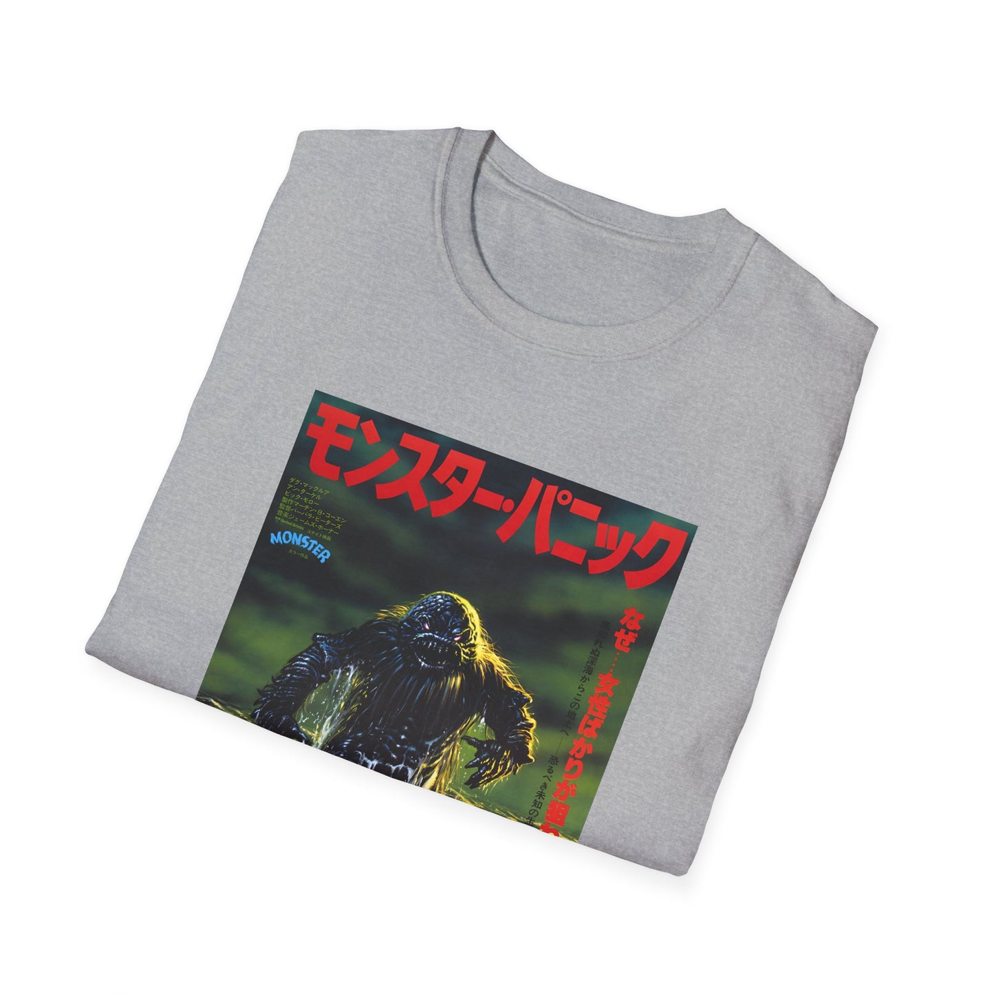 1980 humanoids from the deep japanese movie poster tshirt