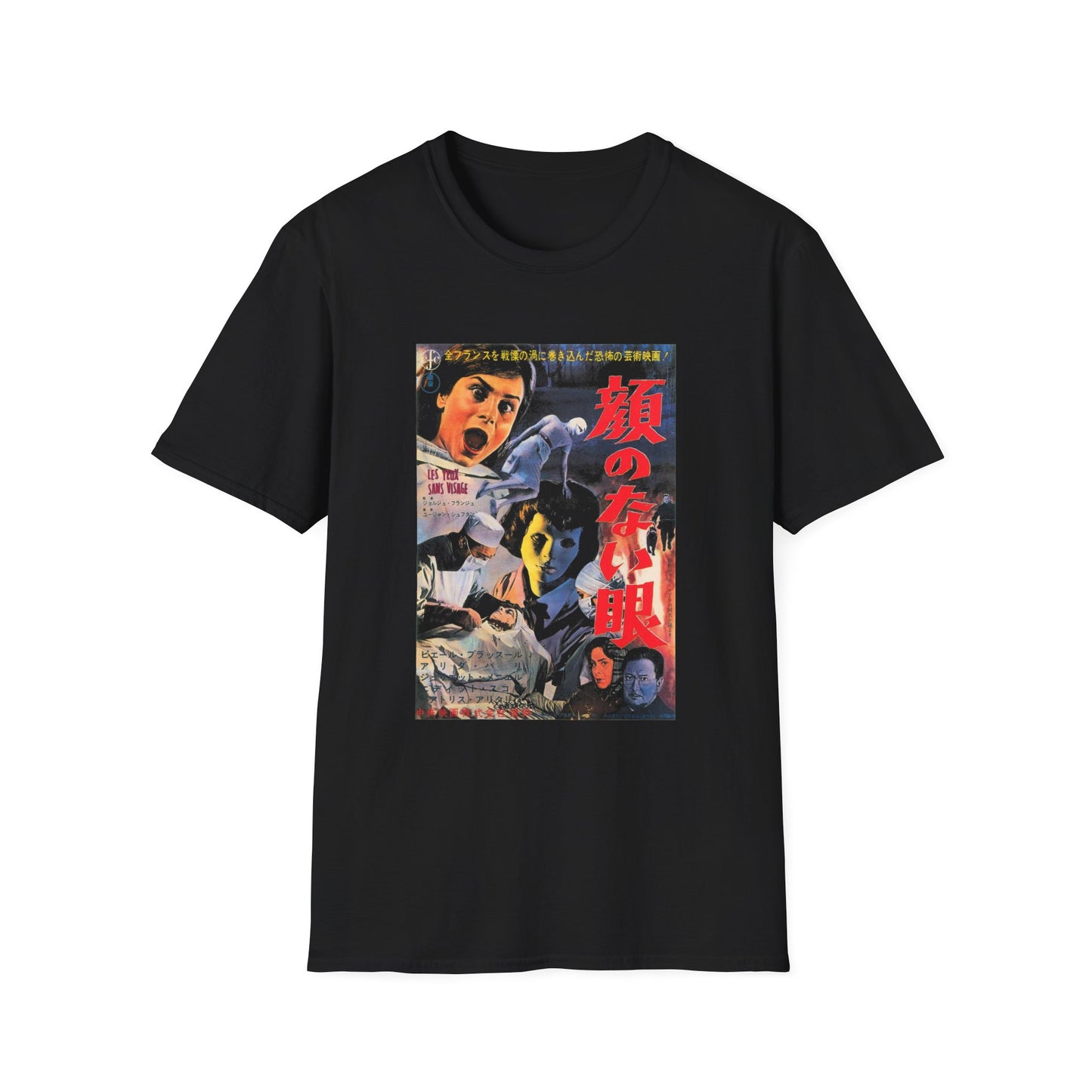 1960 eyes without a face japanese movie poster tshirt