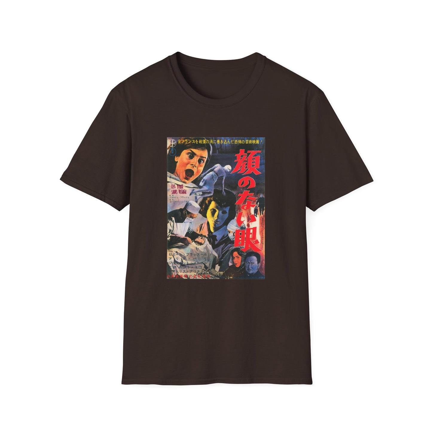 1960 eyes without a face japanese movie poster tshirt