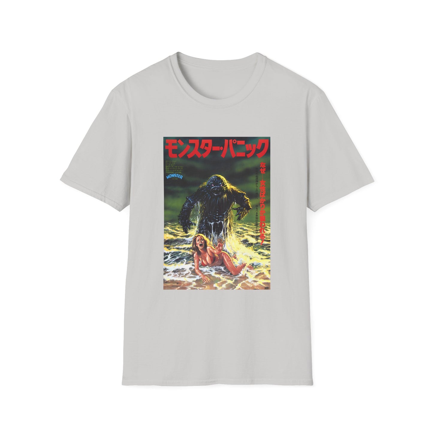 1980 humanoids from the deep japanese movie poster tshirt